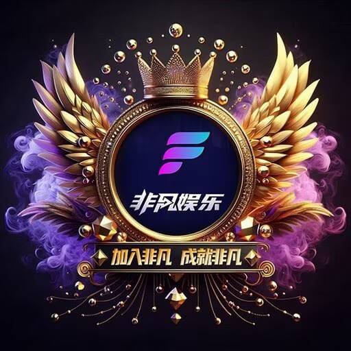 非凡娱乐