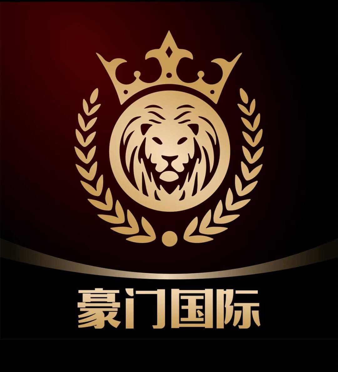 豪门国际